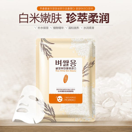 Rice Mask Facial Sheet Mask HC6321